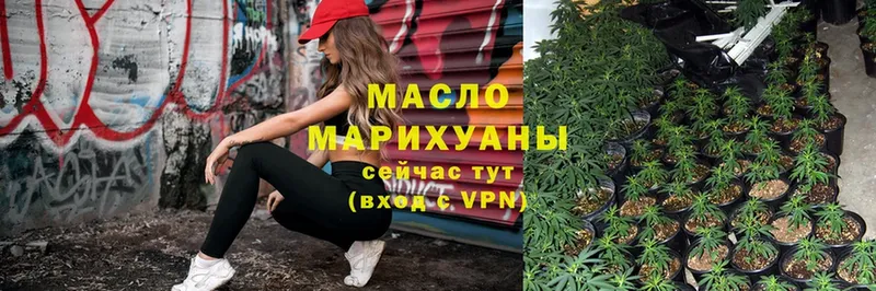 Дистиллят ТГК THC oil  Миньяр 